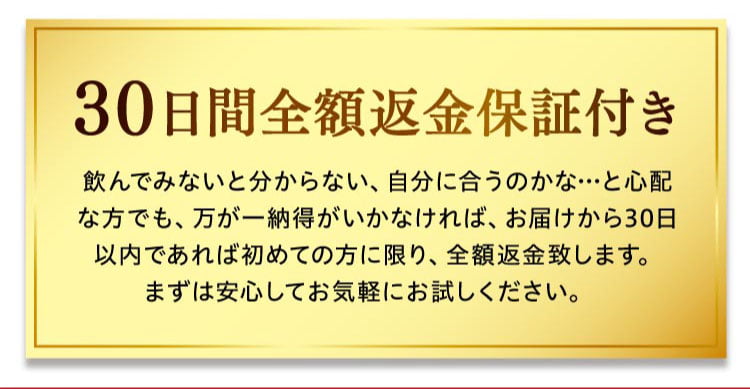 在庫残り僅か！